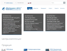 Tablet Screenshot of imc-vega.ru